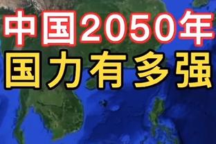 正负值+33！二年级生马克-威廉姆斯砍下18+16+3帽 其中8个前场板